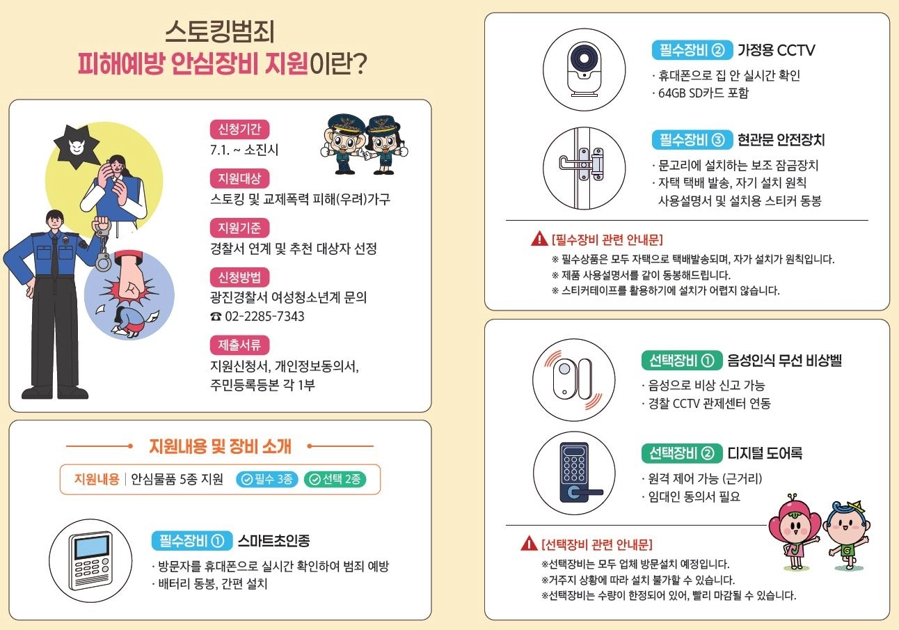 광진구 제공