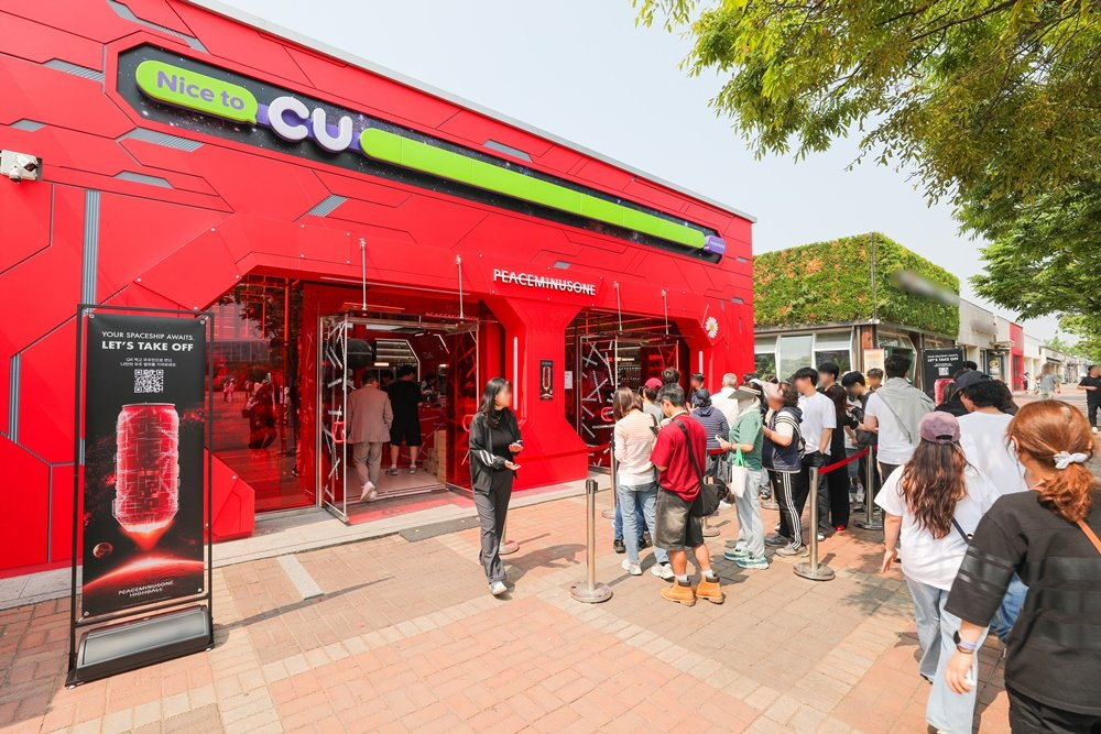 피스마이너스원 팝업 스토어로 꾸며진 CU 올림픽광장점. BGF리테일 제공