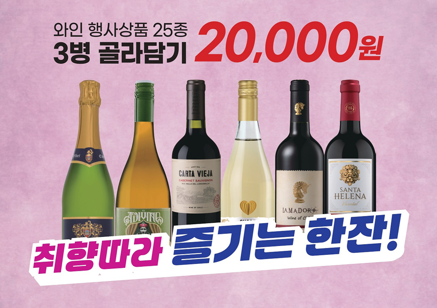 이마트 제공