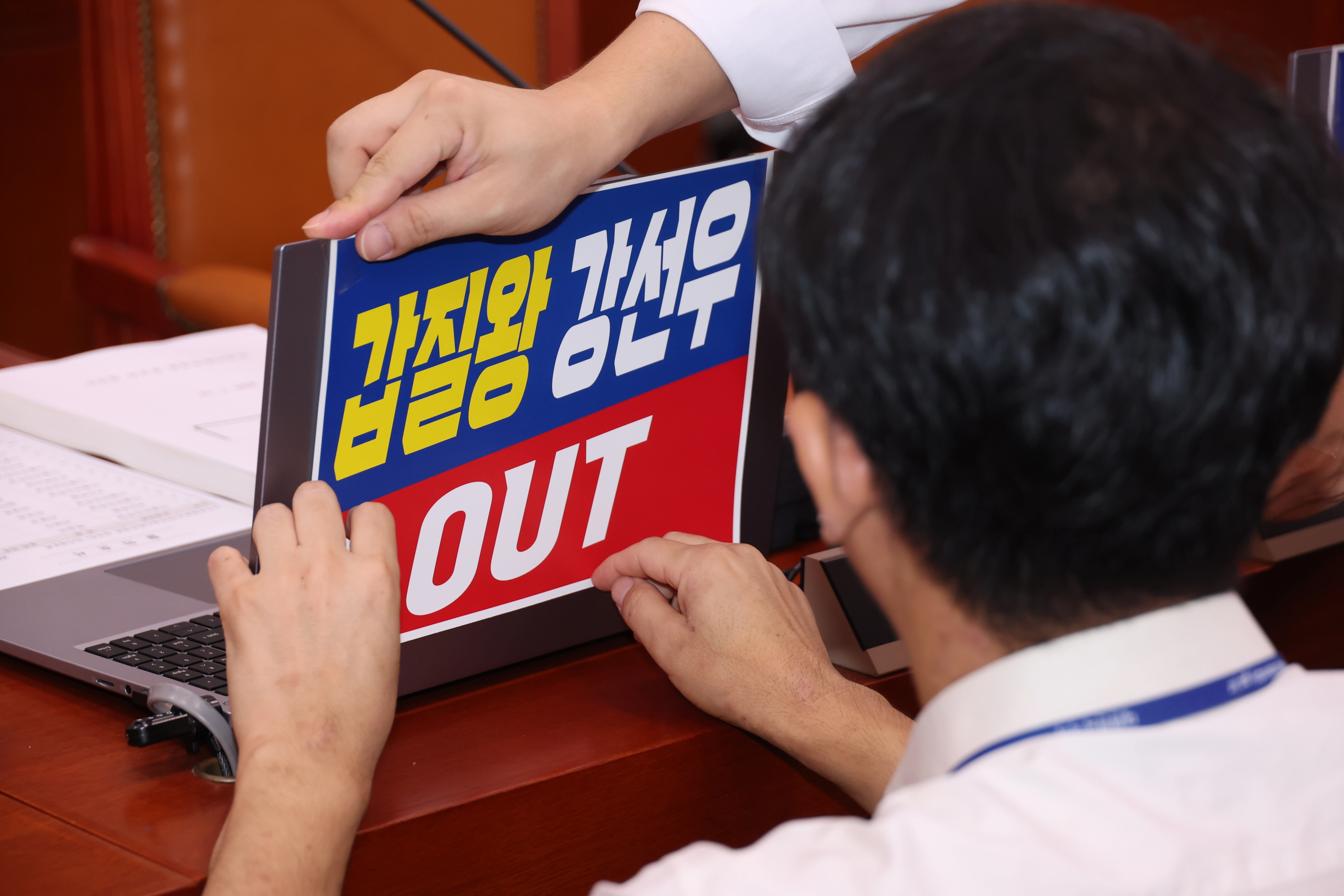 국민의힘 의원 노트북에 붙은 강선우 후보자 규탄 피켓  14일 서울 여의도 국회에서 열린 강선우 여성가족부 장관 후보자의 인사청문회에 앞서 국민의힘 의원실 관계자들이 소속 의원 노트북에 강 후보자를 규탄하는 피켓을 붙이고 있다. 2025.7.14