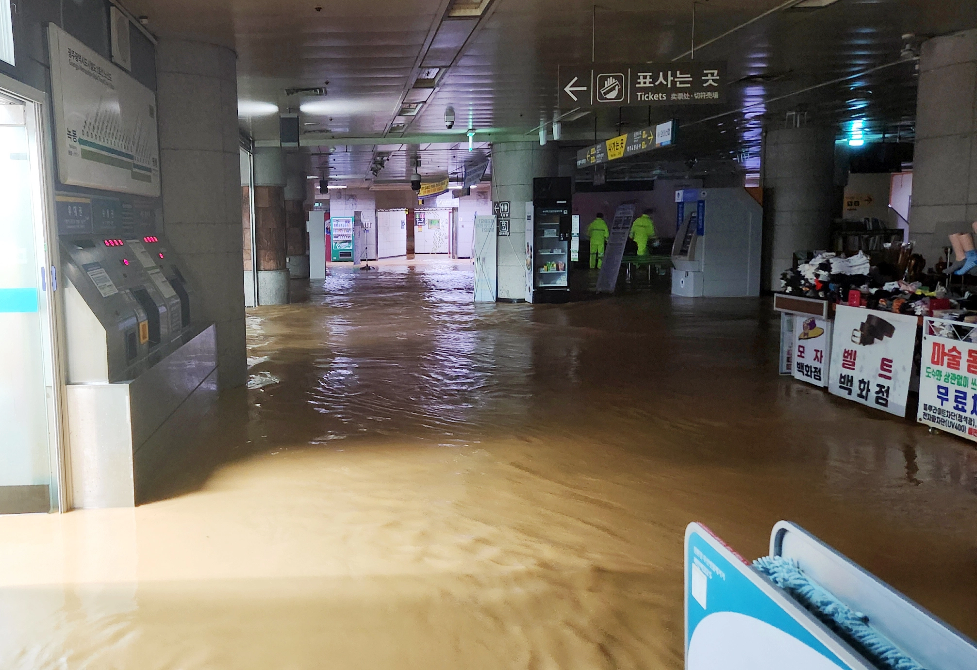 흙탕물에 잠긴 광주  광주 전역에 폭우가 쏟아진 17일 빗물에 잠겨 있는 서구 마륵동의 도시철도 1호선 상무역 내부. 이날 집중호우로 광주 시내 퇴근길은 극심한 혼란을 빚었다.
광주시 제공