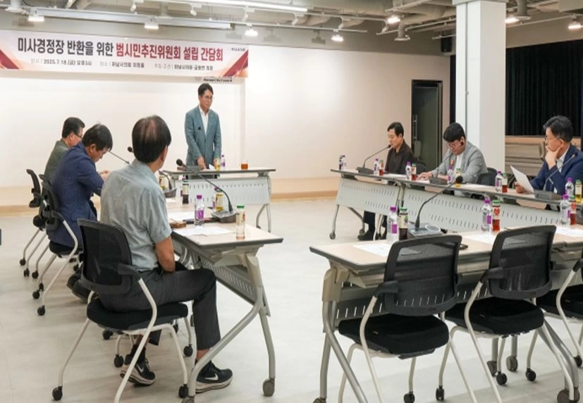 금광연 의장이 18일 하남시의회 B1(의정홀)에서 ‘미사경정장 반환 범시민운동 추진위원회’를 발족하고, 하남시민회 등 하남시민들과 향후 계획 등을 심각하게 논의하고 있다.