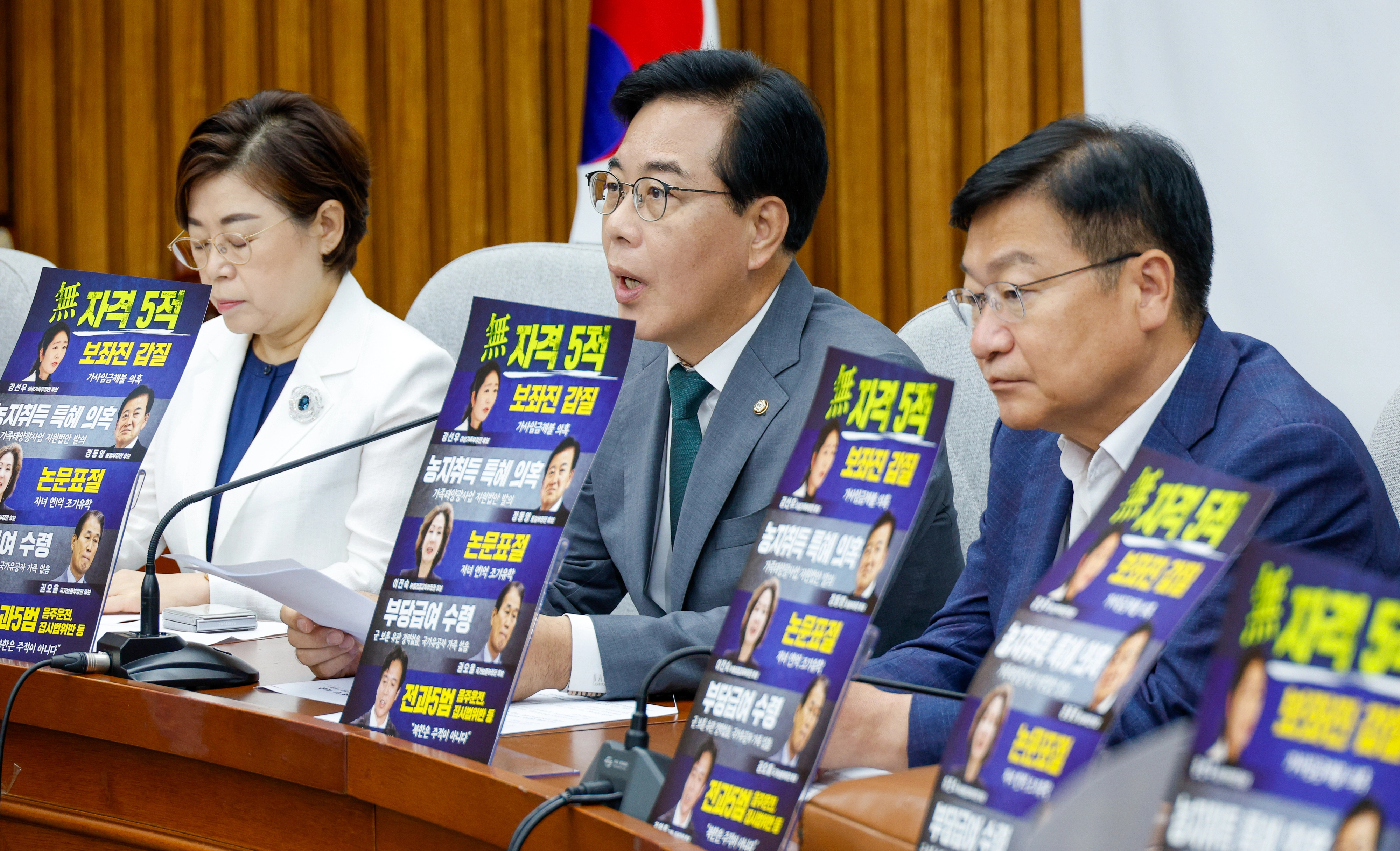 대통령 면담 요구하는 송언석 비대위원장  송언석 국민의힘 비상대책위원장 겸 원내대표가 18일 오전 서울 여의도 국회에서 열린 원내대책회의에 참석해 모두 발언을 하고 있다. 의원석에 강선우, 정동영, 이진숙, 권오을, 김영훈 후보자를 ‘무자격 5적’으로 지칭하는 종이가 붙어있다. 뉴스1