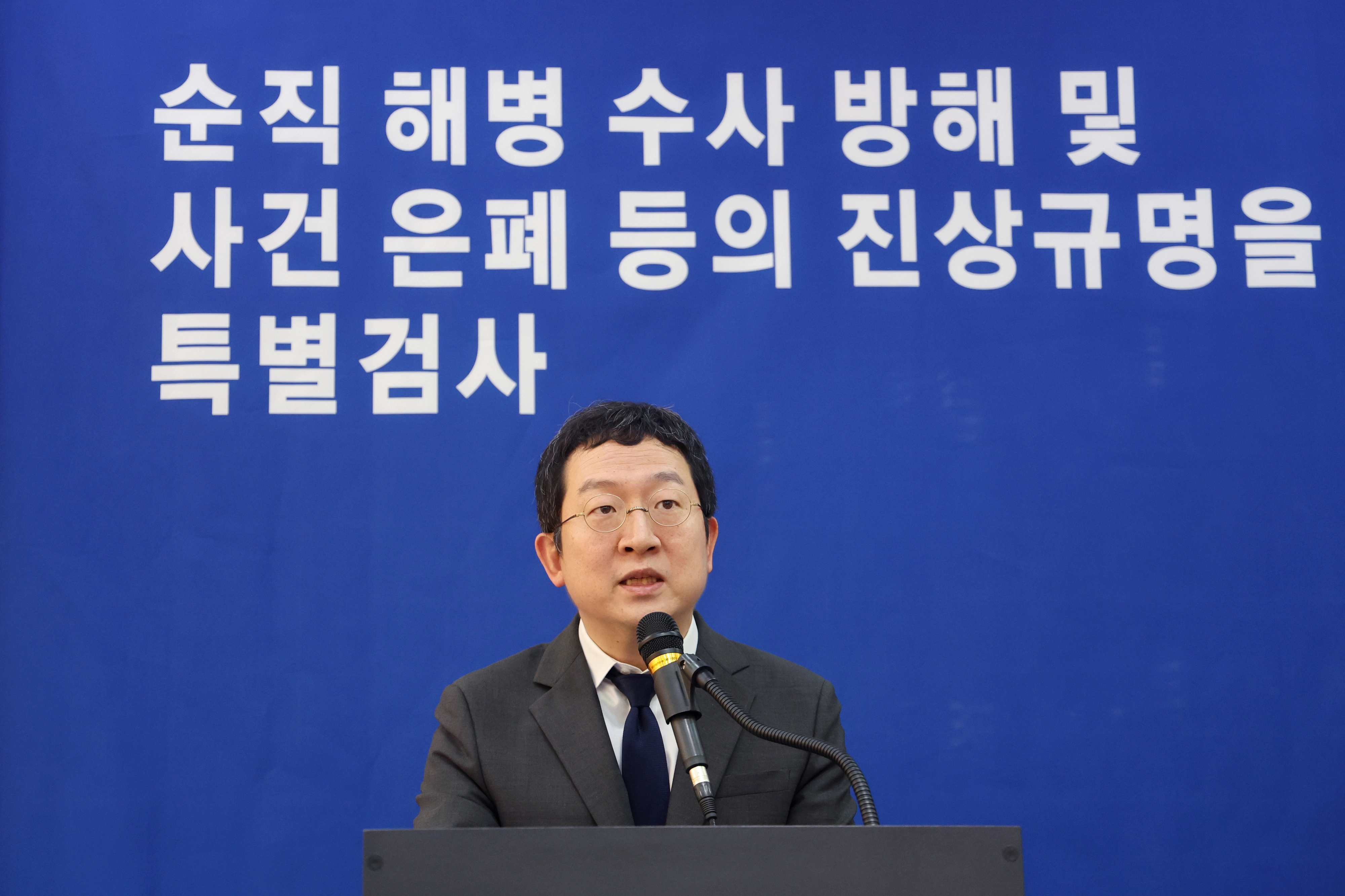 브리핑 하는 정민영 특검보  정민영 특검보가 7일 서울 서초구 순직해병특검팀 브리핑룸에서 관련 브리핑을 하고 있다. 2025.7.18 연합뉴스