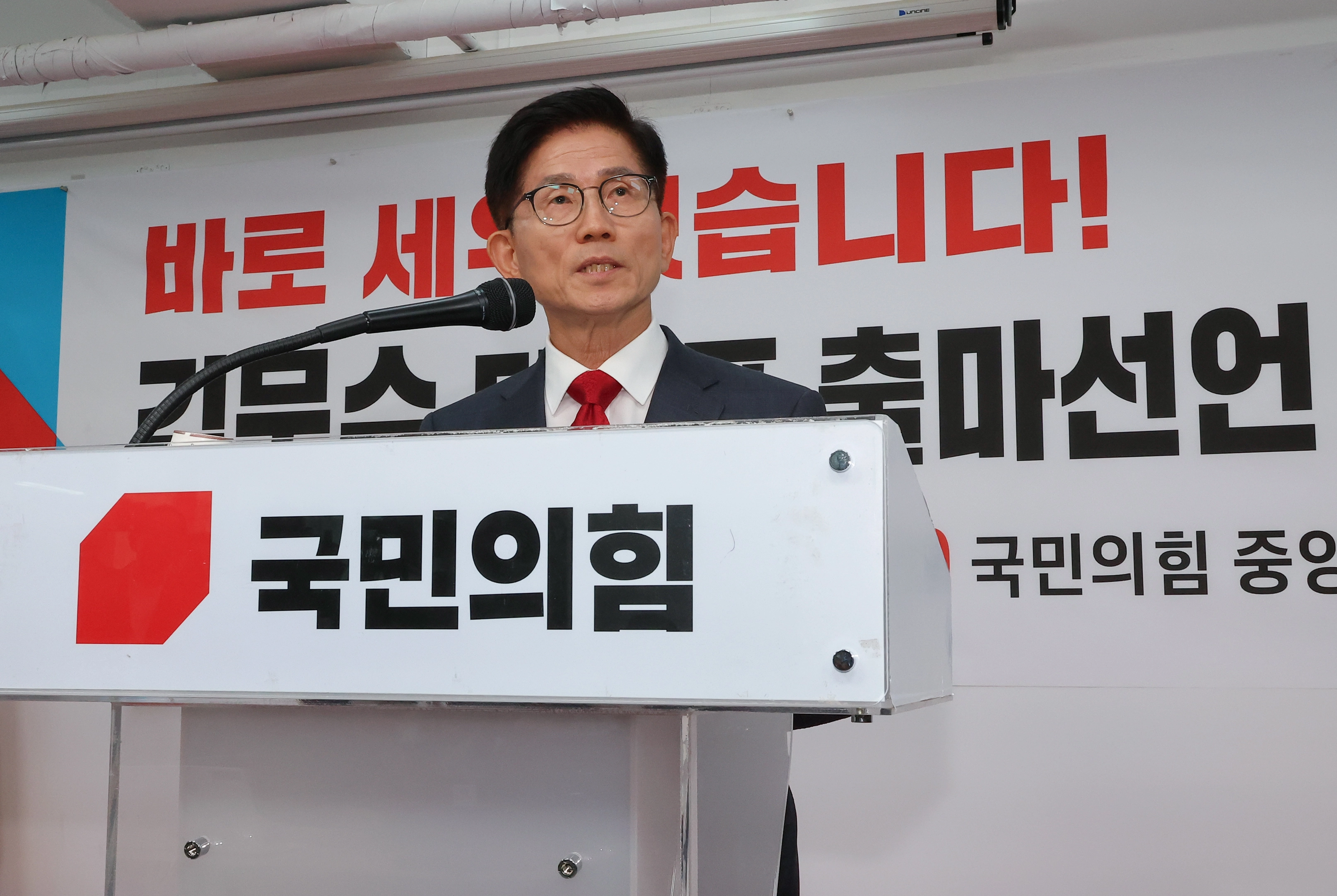 지난 대선 국민의힘 후보였던 김문수 전 고용노동부 장관이 20일 서울 여의도 국민의힘 당사에서 당대표 출마선언을 하고 있다. 2025.7.20 연합뉴스