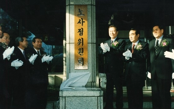 1998년 1월 15일 당시 김대중(오른쪽 세 번째) 대통령 당선인과 한광옥(왼쪽 세 번째) 노사정위원장 등이 노사정위원회 현판식에 참석했다.
출처:중앙일보
