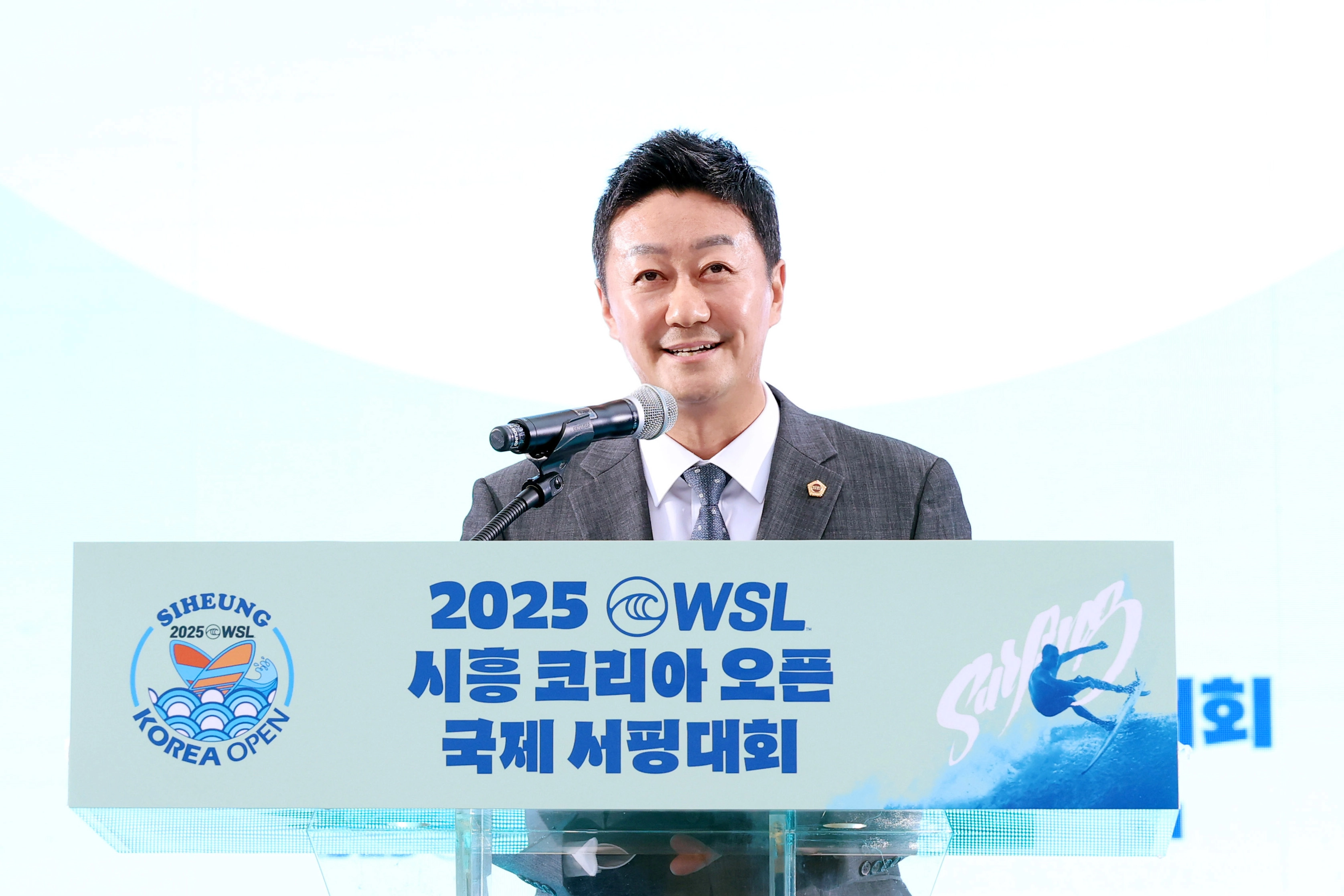 2025 WSL(World Surf League) 시흥 코리아 오픈 국제서핑대회’ 개회식에서 김진경 의장이 축사를 전하고 있다. (사진=경기도의회)