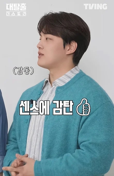 티빙 유튜브 캡처