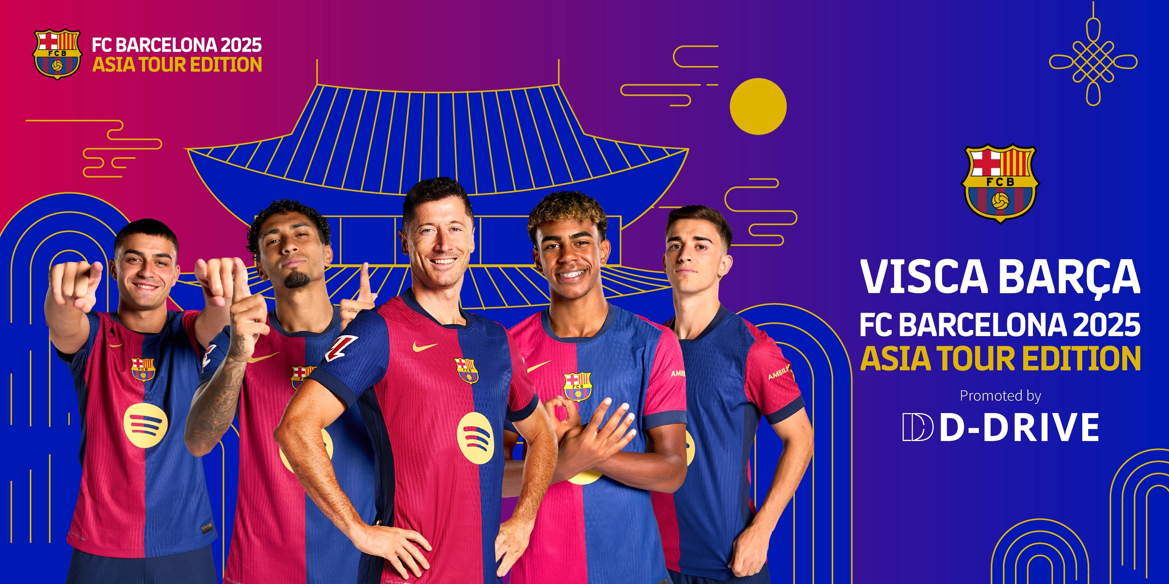 FC바르셀로나는 24일 사흘 뒤 예정된 일본 고베 경기를 취소한다고 밝혔다. 바르셀로나 2025 아시아투어 홈페이지