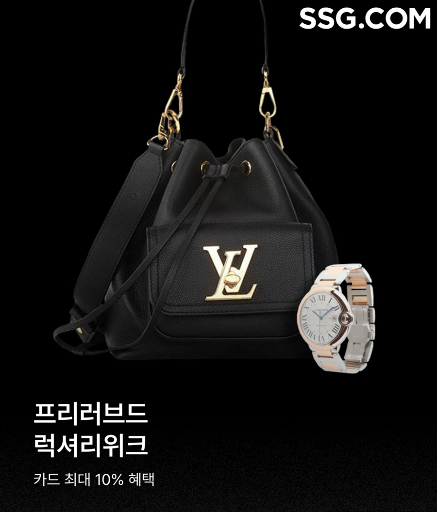 SSG닷컴 제공
