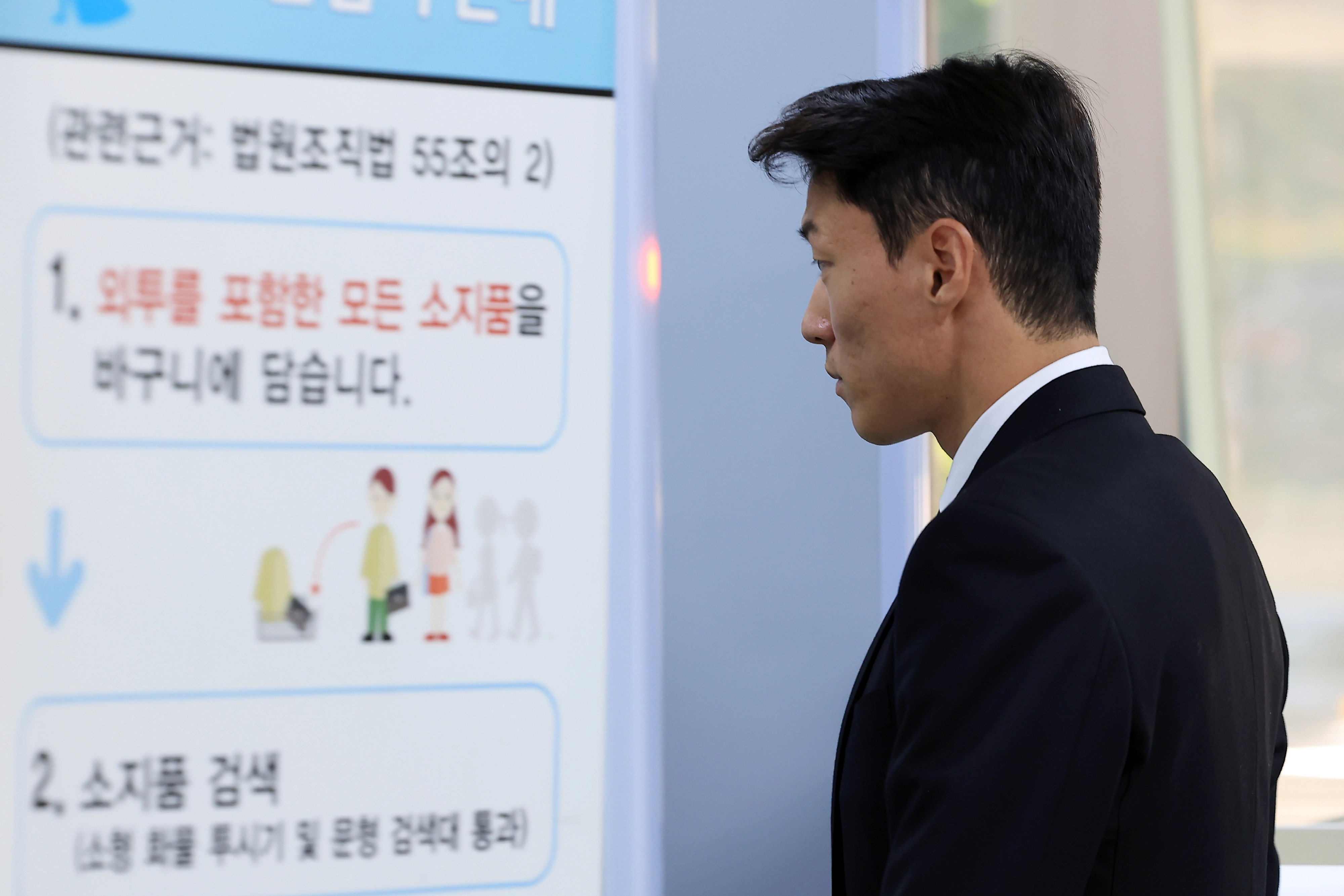 축구선수 황의조가 24일 오후 서울 서초구 서울중앙지방법원에서 열린 불법촬영 등 혐의 항소심 2차 공판에 출석하고 있다. 2025.7.24 뉴스1