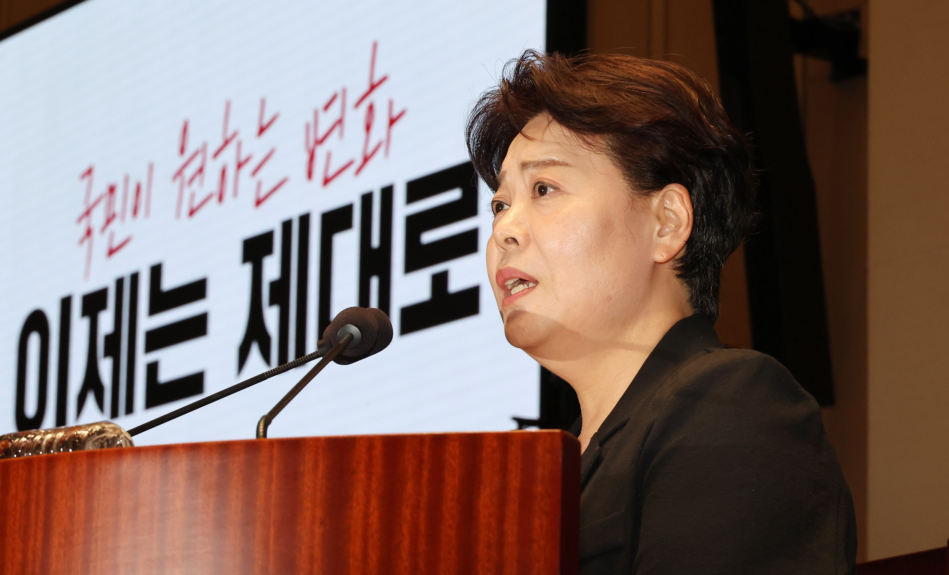 윤희숙 국민의힘 혁신위원장이 지난 9일 서울 여의도 국회에서 열린 의원총회에서 발언하고 있다. 연합뉴스