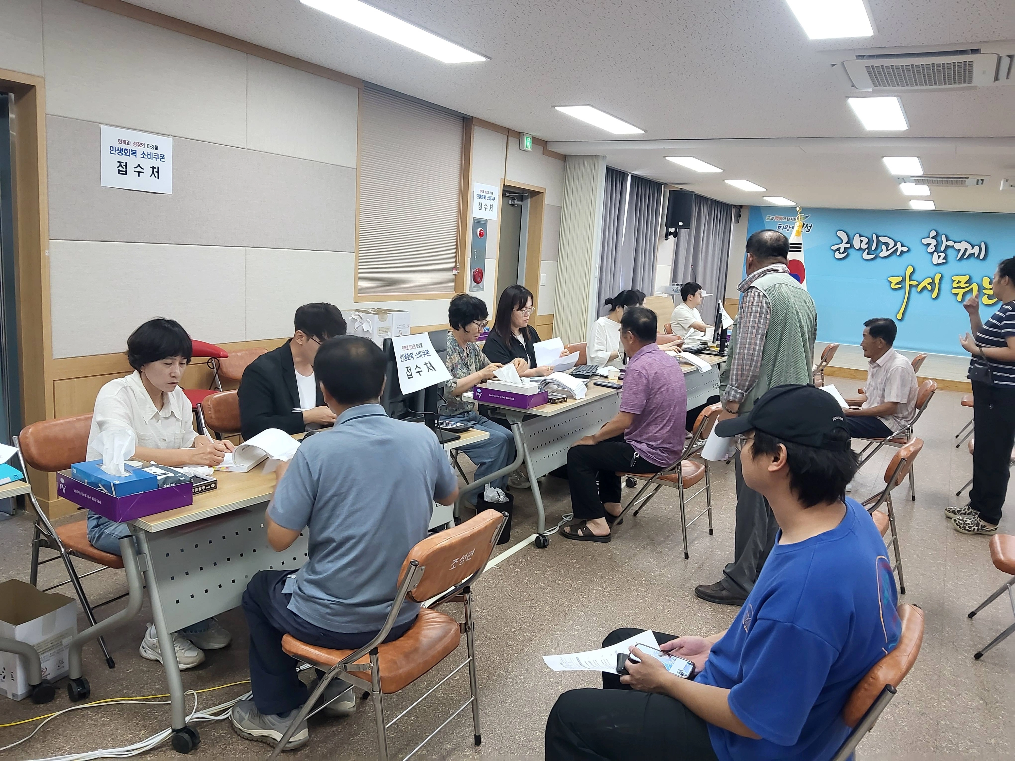 보성군이 민생회복 소비쿠폰을 지급하기 위해 읍·면 단위 찾아가는 서비스를 통해 고령층, 취약계층의 불편을 최소화하고 있다.