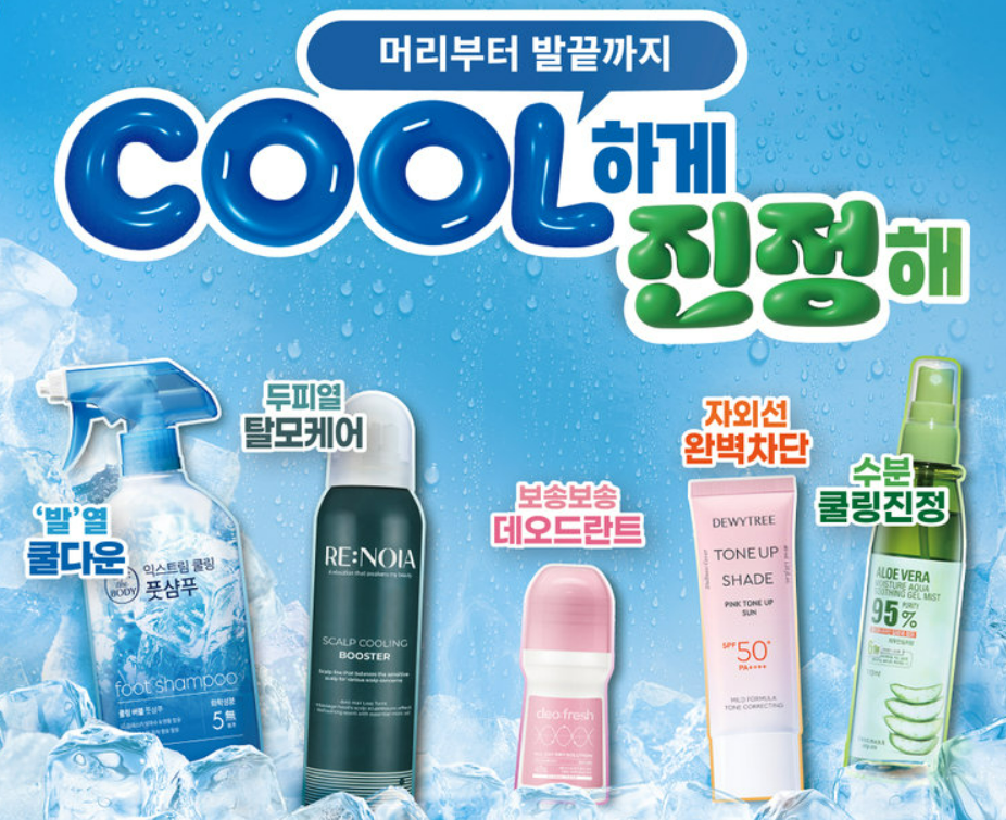 다이소 제공