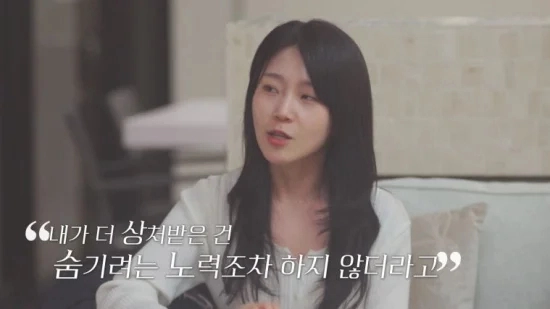 MBN ‘돌싱글즈 시즌7’ 방송 캡처