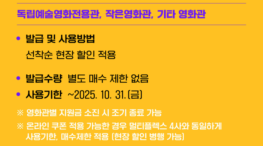 문화체육관광부 제공