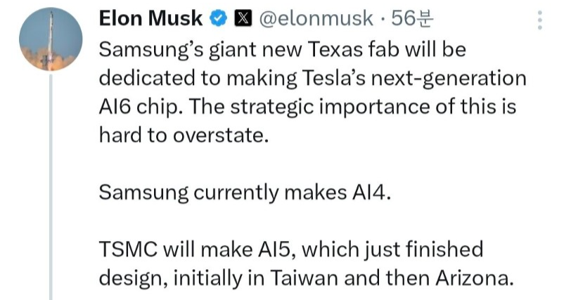 일론 머스크 테슬라 최고경영자(CEO)가 28일 자신의 소셜미디어(SNS)인 엑스(X)에 “삼성의 텍사스 공장이 테슬라의 차세대 AI6 칩 생산을 맡을 것”이라는 글을 남겼다.
X 캡처
