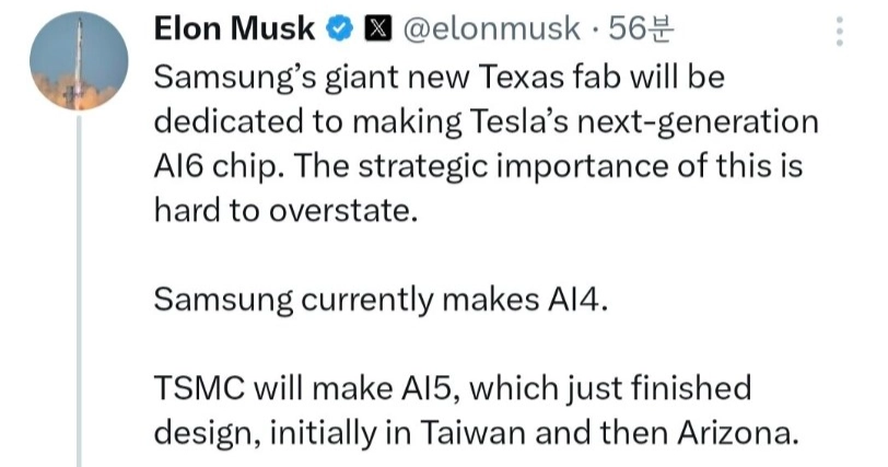일론 머스크 테슬라 최고경영자(CEO)가 28일 자신의 소셜미디어(SNS)인 엑스(X)에 “삼성의 텍사스 공장이 테슬라의 차세대 AI6 칩 생산을 맡을 것”이라는 글을 남겼다.
X 캡처