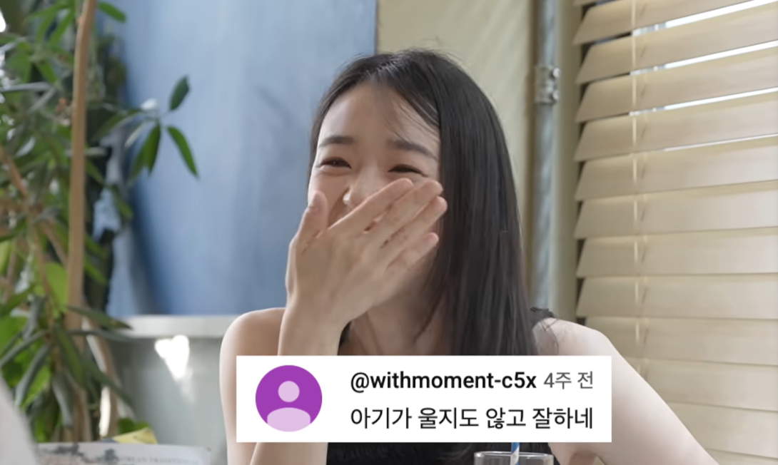 전 리듬체조 선수 손연재(31)가 동안 외모의 고충을 털어놨다. 유튜브 캡처