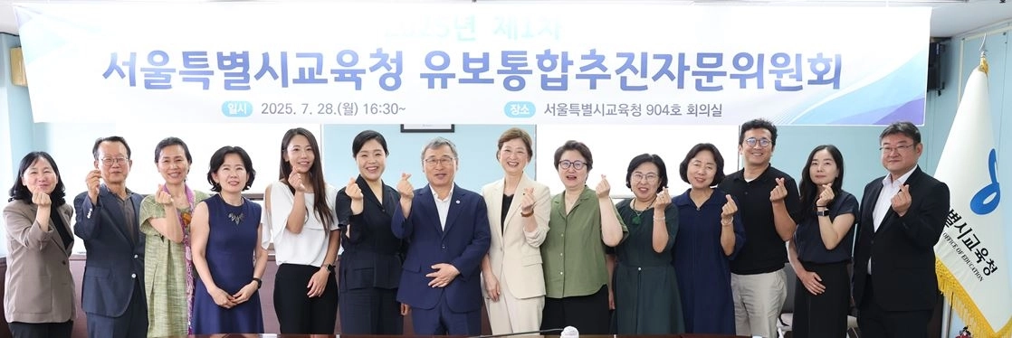 최유희 의원(오른쪾에서 일곱 번째)을 포함한 유보통합추진자문위원회가 기념촬영을 하고 있다.