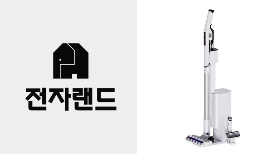 아낙 슬림 더스트 스테이션. 전자랜드 제공