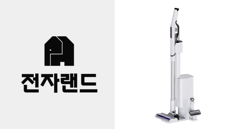 아낙 슬림 더스트 스테이션. 전자랜드 제공