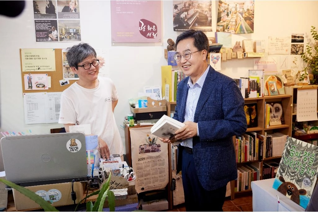 29일 수원시 장안구 광화문서림 서점에서 김동연 경기도지사가 정시영 서점 대표와 얘기를 나누고 있다. (경기도 제공)