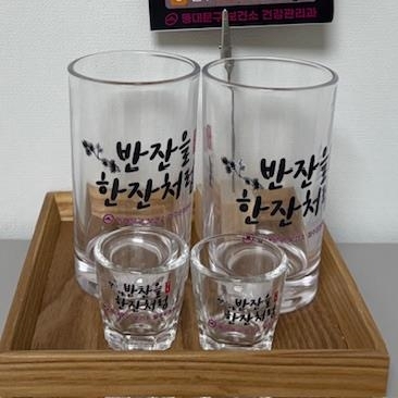 동대문구가 자체적으로 제작한 반잔 술잔. 동대문구 제공