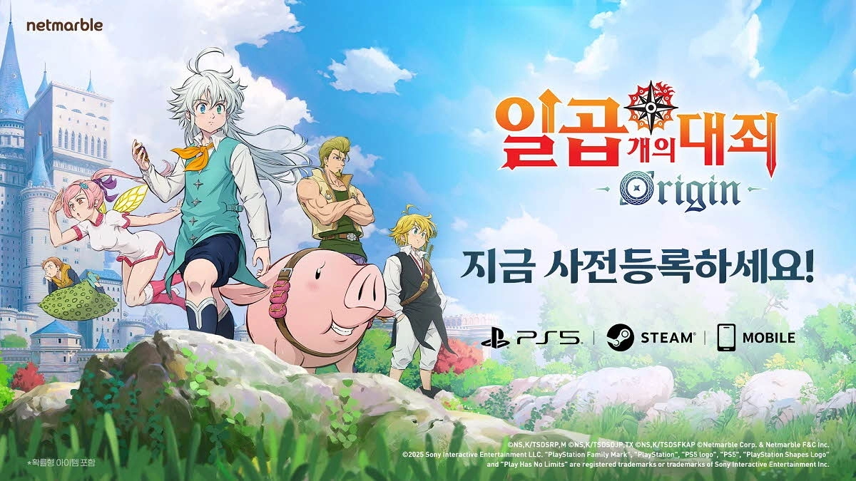 넷마블의 대표적 게임 이미지. 사진은 ‘일곱 개의 대죄: Origin’.
넷마블 제공