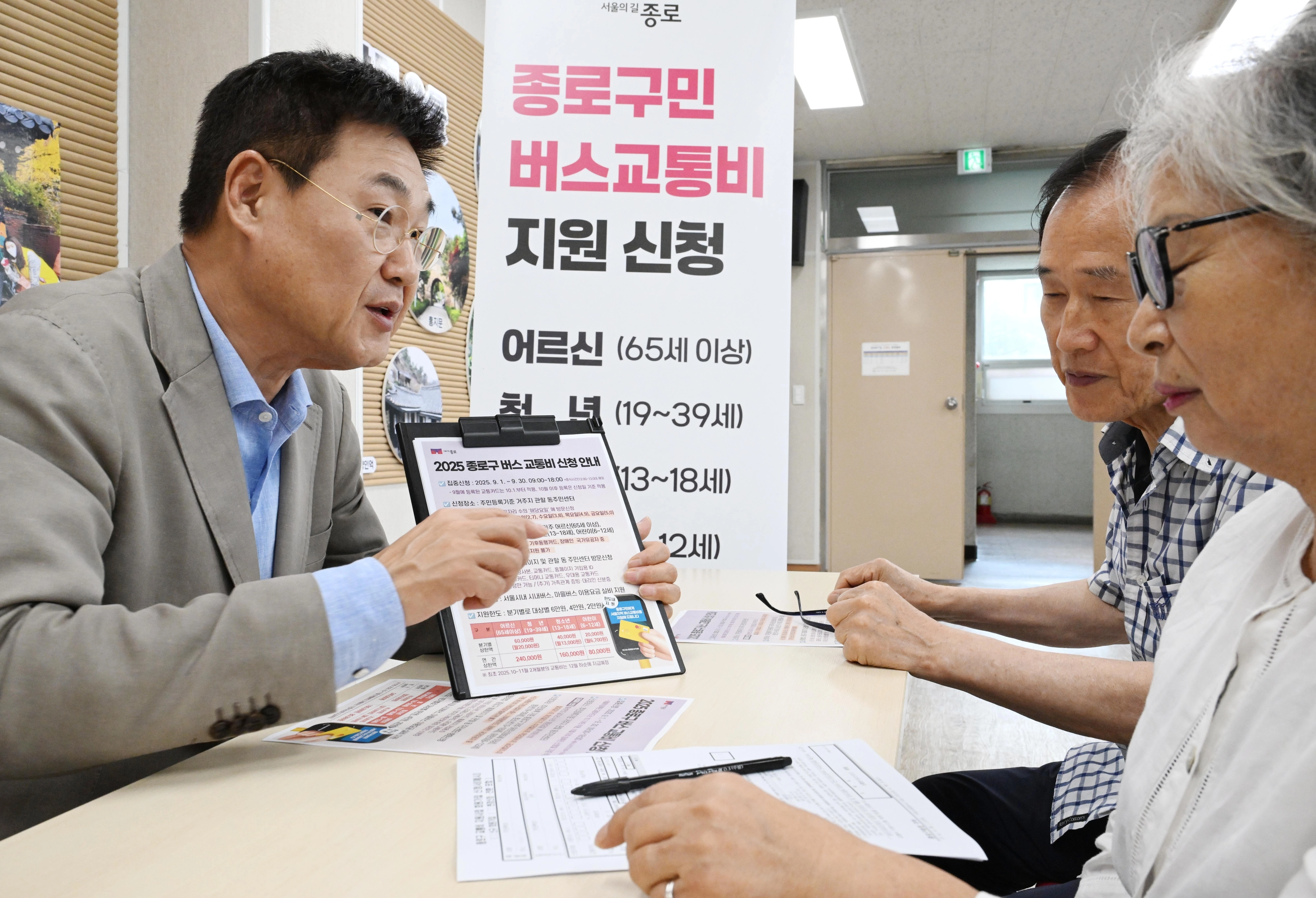 ‘버스 교통비 지원’ 정문헌 종로구청장  정문헌(왼쪽) 종로구청장이 지난 28일 부암동주민센터에서 주민들에게 9월부터 시작하는 ‘종로구민 버스 교통비 지원 신청’을 설명하고 있다. 
안주영 전문기자
