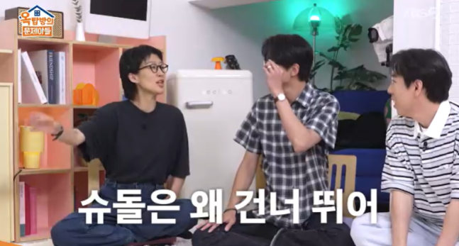 KBS2 ‘옥탑방의 문제아들’