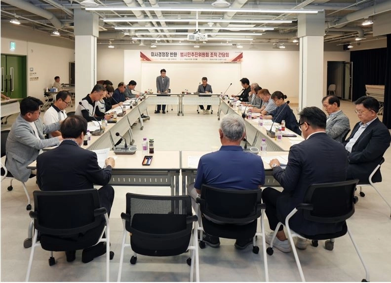 1일 하남시의회 의정홀에서 열린 ‘미사경정공원 부지 반환을 위한 범시민 추진위원회’ 조직 구성을 위한 간담회. 금광연 의장실 제공