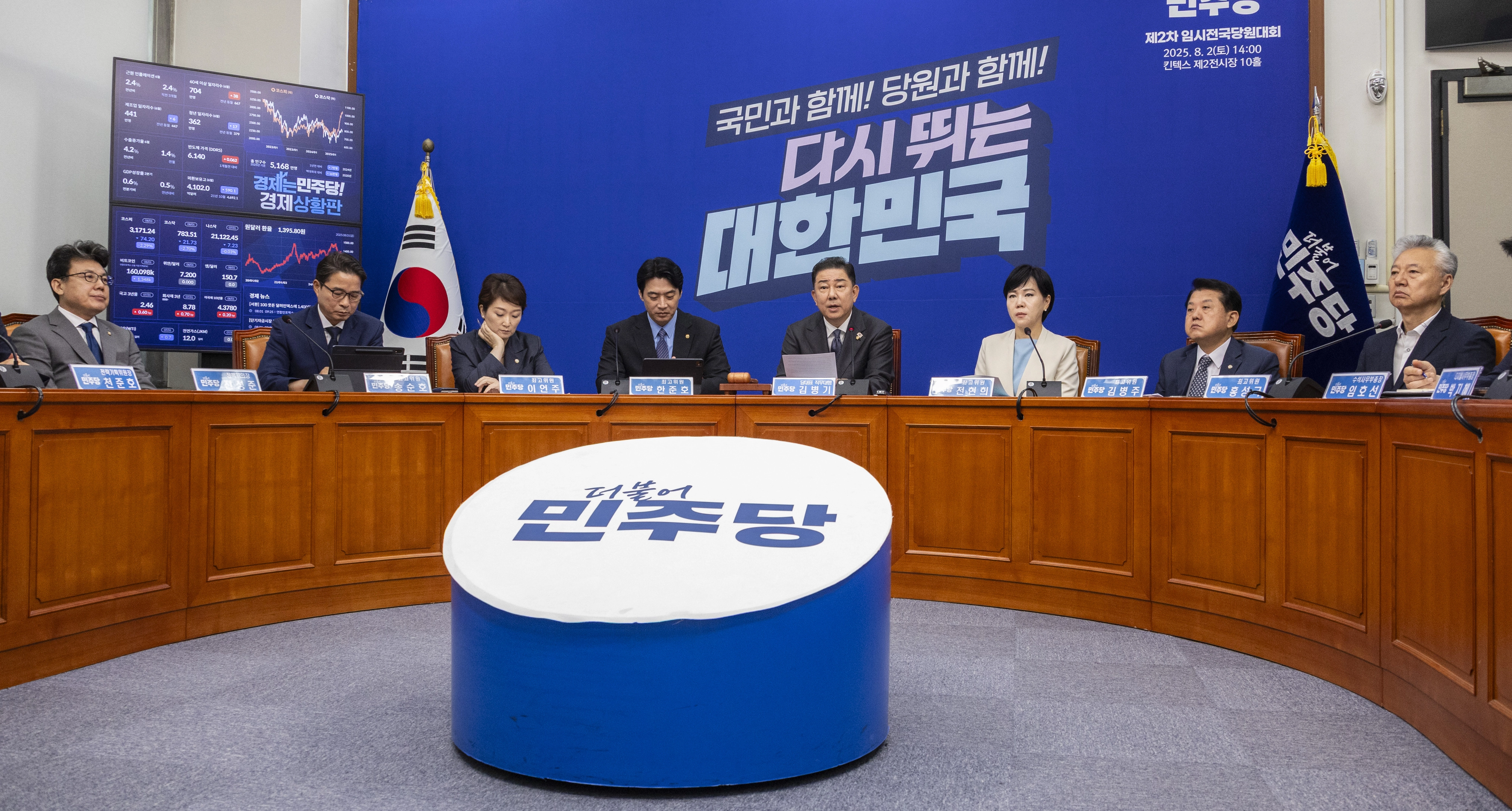 김병기 더불어민주당 당대표 권한대행 겸 원내대표가 1일 국회에서 열린 최고위원회의에서 발언하고 있다. 2025.8.1 연합뉴스