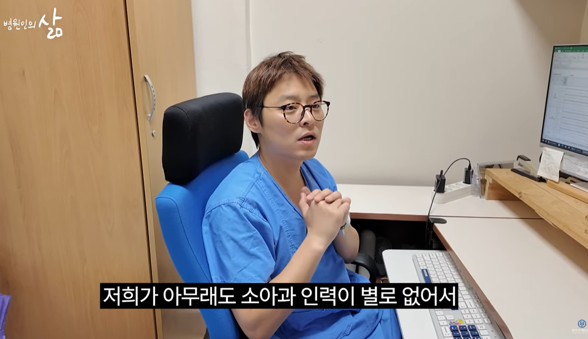 큰 인기를 끌었던 tvN 드라마 ‘슬기로운 의사생활’(슬의생)에서 배우 조정석이 맡아 연기한 간담췌외과 교수인 이익준 캐릭터를 닮은 신생아중환자실 교수가 온라인상에서 화제가 되고 있다. 유튜브 캡처