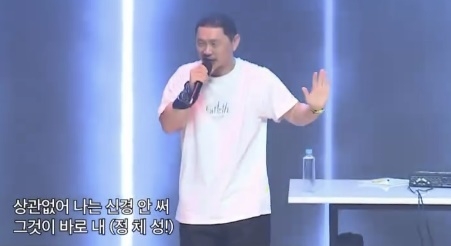 지난달 28~31일 부산 세계로교회에서 열린 청소년·청년 대상 여름 캠프 행사에 참석한 양동근의 모습. 양동근 인스타그램 캡처