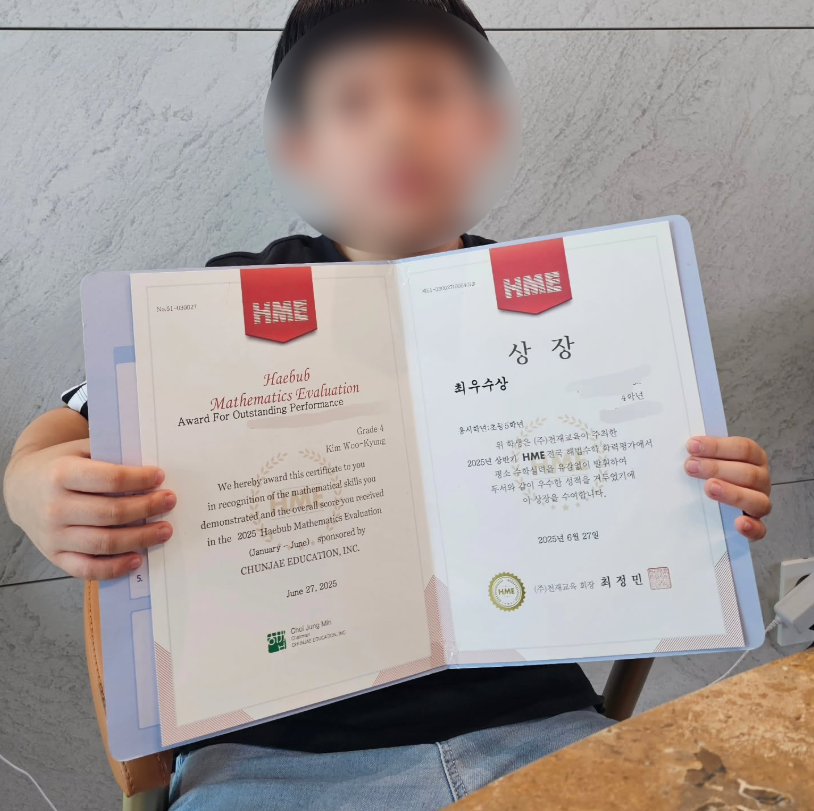 그룹 쥬얼리 출신 이지현이 아들의 수상을 자랑하며 뿌듯함을 드러냈다. 이지현 인스타그램 캡처
