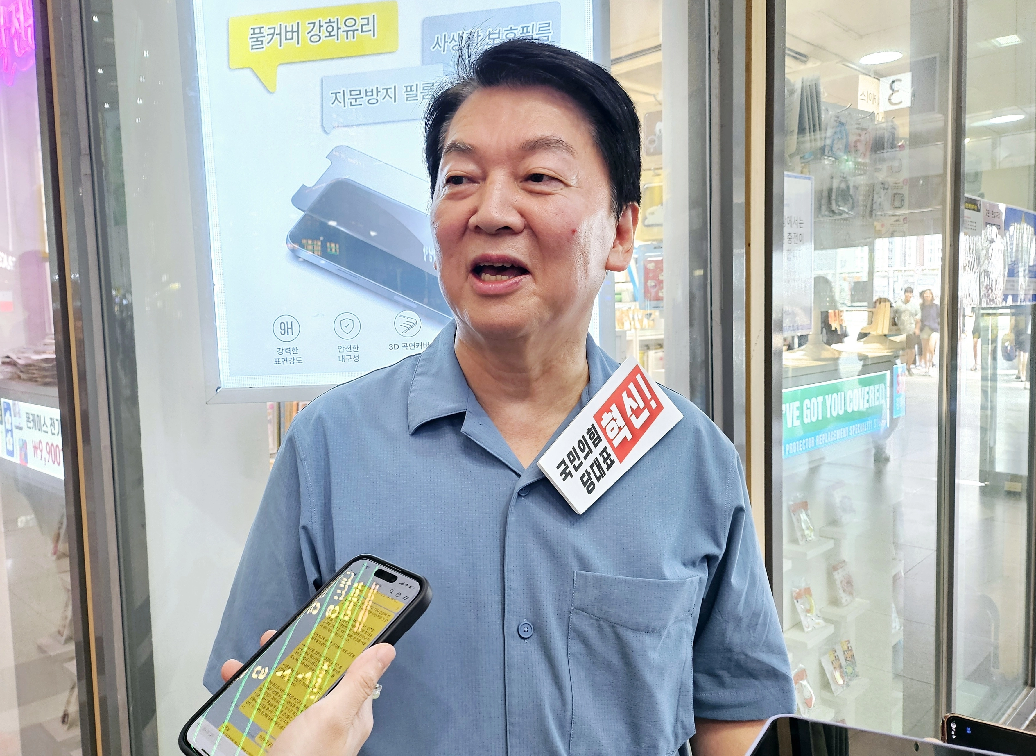 취재진 질의 답변하는 안철수  안철수 국민의힘 당대표 후보가 2일 오전 동대구역에서 기자들과 만나 질문에 답변하고 있다. 2025.8.2. 뉴스1