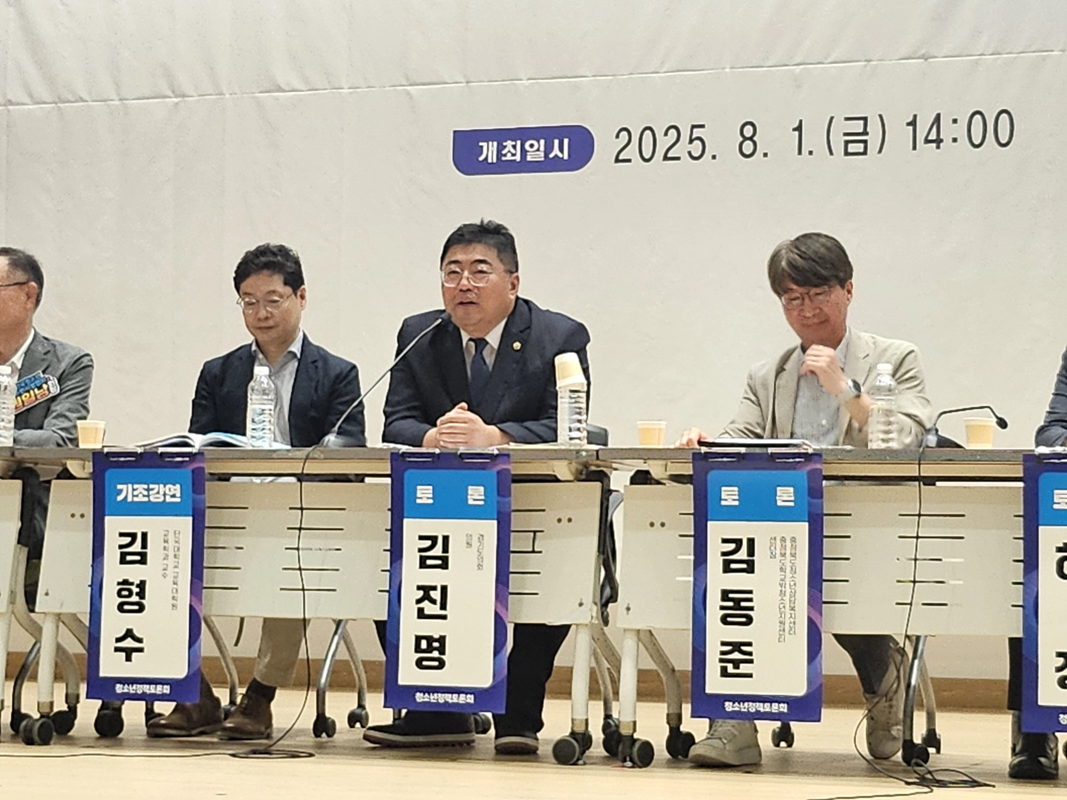 4월 보궐선거에서 경기도의회에 입성한 것에 대해 깊은 감사의 뜻을 전한 김진명 의원. ‘국회 청소년정책토론회’에서 첫 번째 토론자로 나서 청소년정책의 실질적 전환을 위한 지방의회의 역할을 강조. (사진=경기도의회)