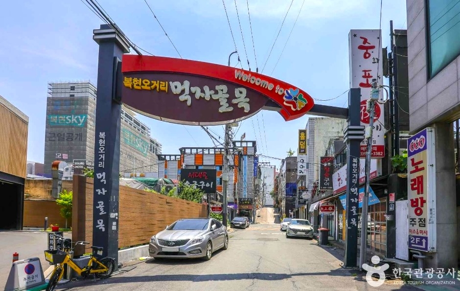 대구 북구 먹자골목. 한국관광공사 제공