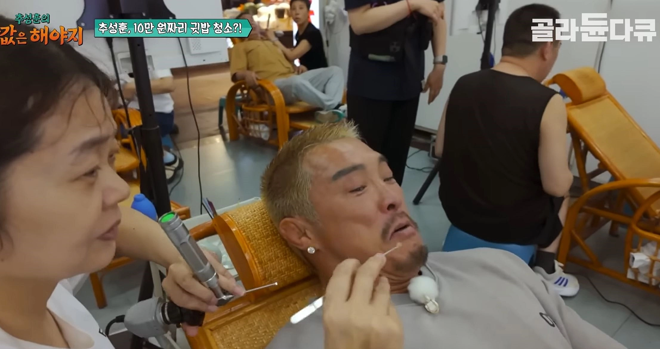 유튜브 ‘추성훈의 밥값은 해야지’ 캡처