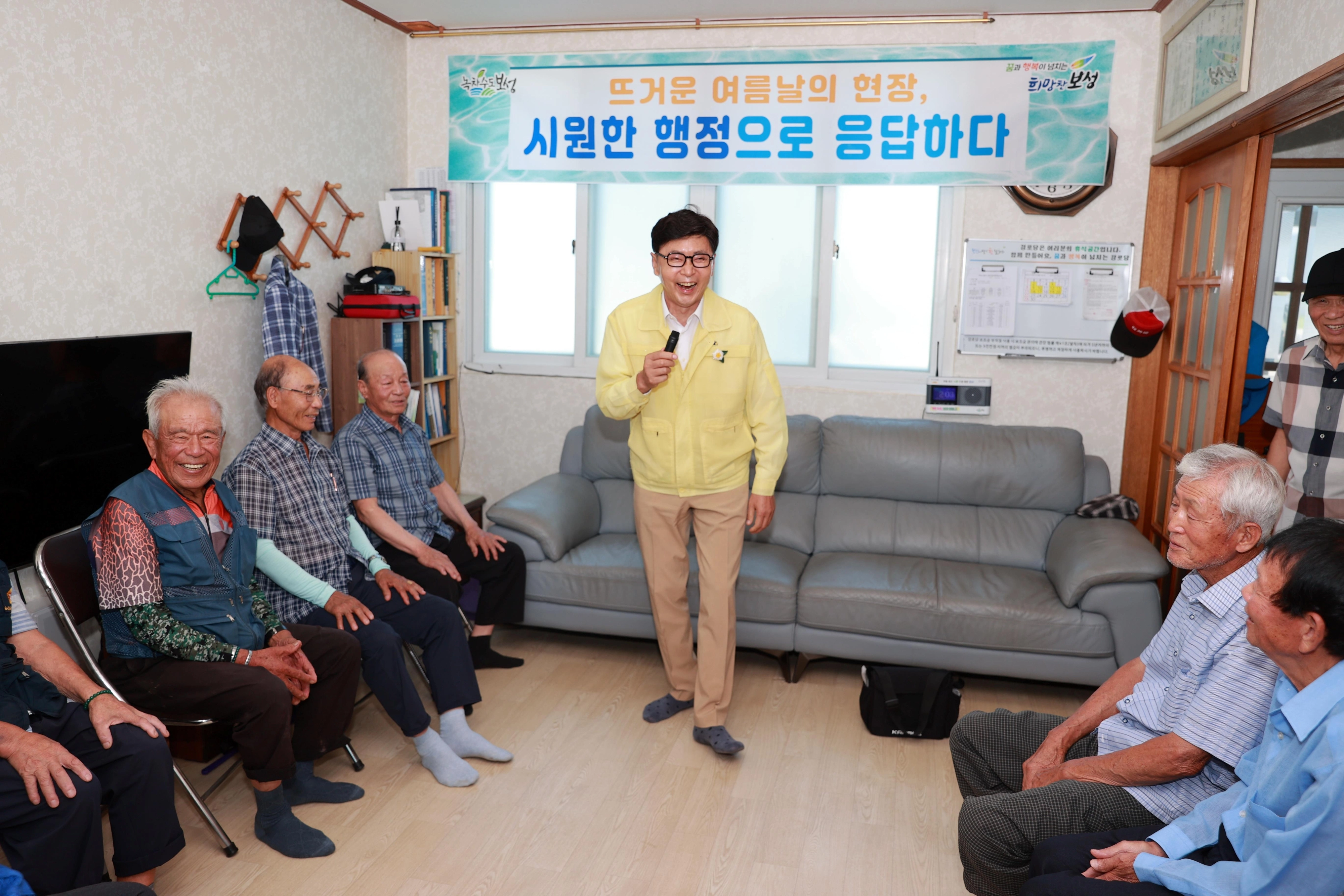 김철우 군수가 무더위 쉼터를 점검한 후 인사말을 하고 있다.
