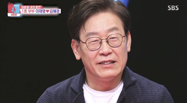 SBS ‘동상이몽’ 캡처