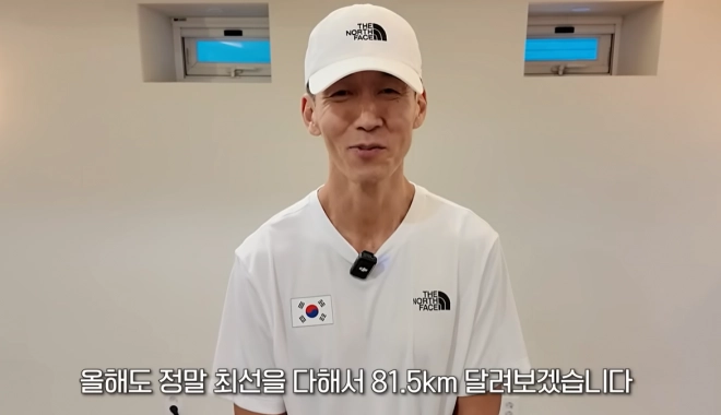 유튜브 채널 ‘션과 함께’ 캡처