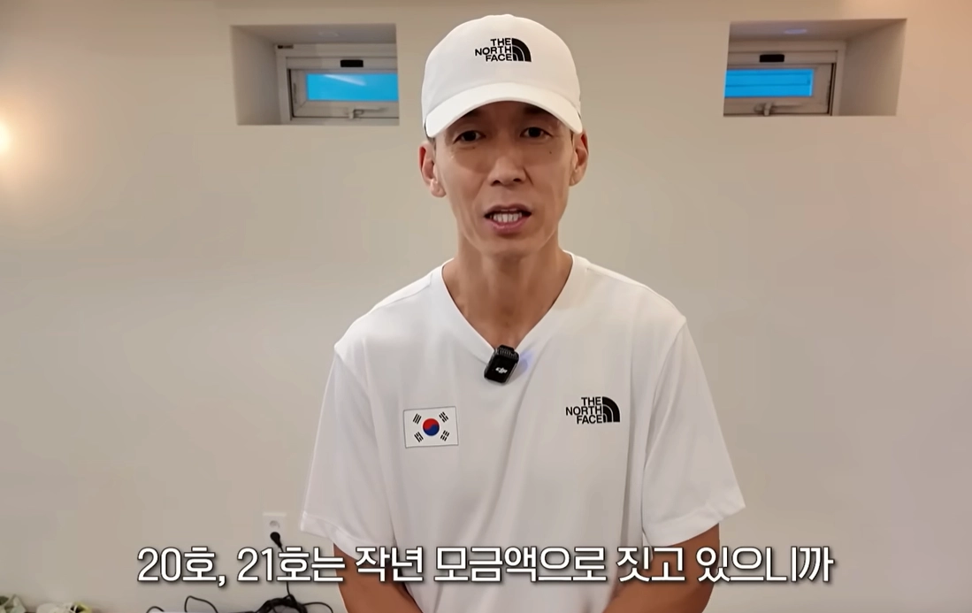 유튜브 채널 ‘션과 함께’ 캡처