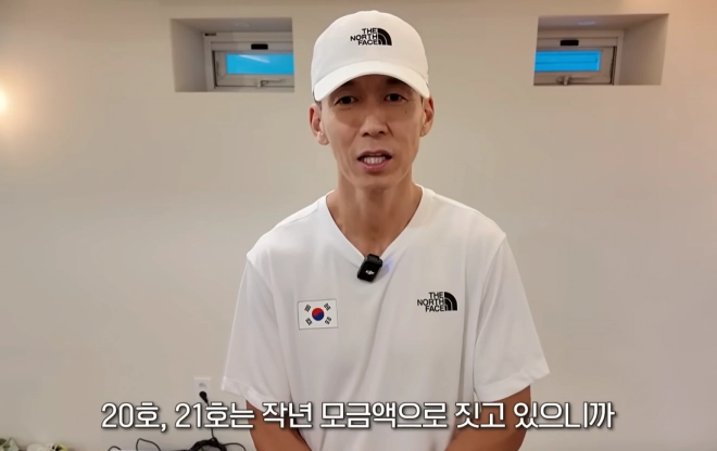 유튜브 채널 ‘션과 함께’ 캡처