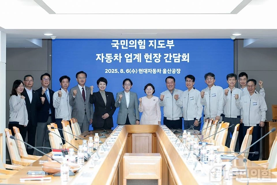 울산 현대차 찾은 국민의힘  김정재(왼쪽 여덟 번째) 국민의힘 정책위의장이 지난 6일 현대자동차 울산공장에서 열린 관세 대응 간담회에서 파이팅을 외치고 있다.