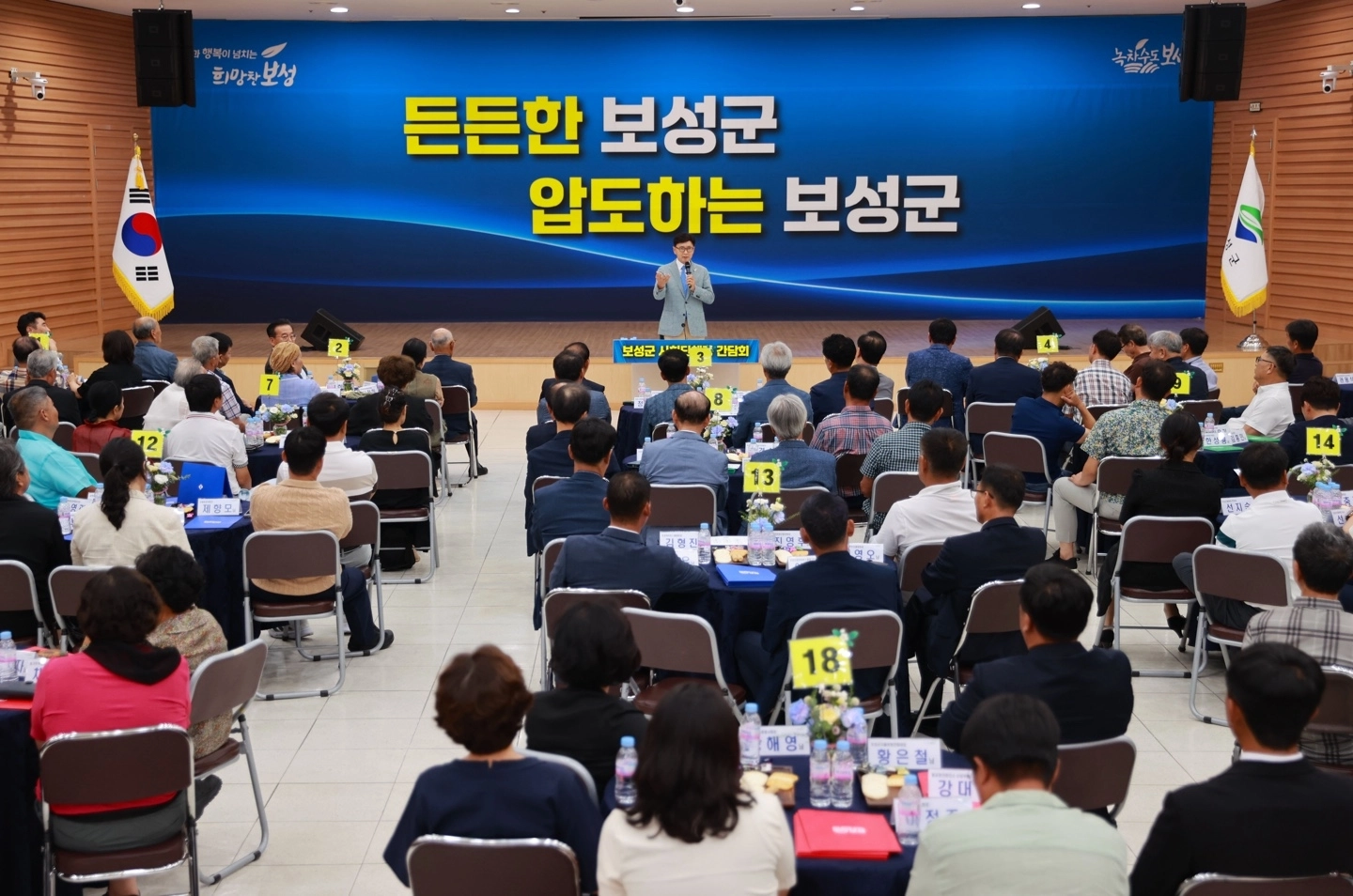 ‘2025년 보성군 사회단체장 간담회’에서 사회단체장이 묻고 군수가 답하는 자유롭고 심도 있는 질의응답 시간이 이어져 눈길을 끌었다.