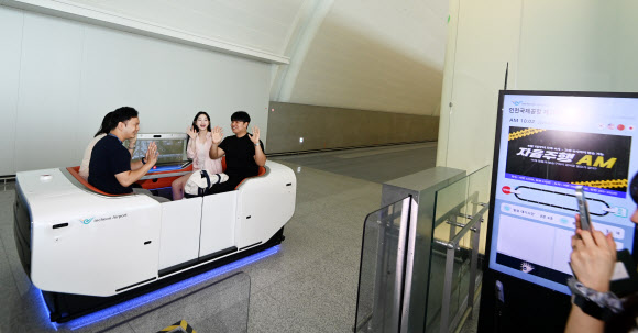 인천공항 자율주행 운송차량
