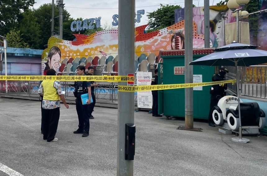 놀이기구 안전장치 풀림 사고로 통제된 제천 놀이공원 현장. 연합뉴스