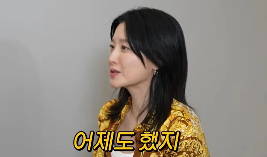 배우 이영애. ‘공부왕 찐천재’ 캡처